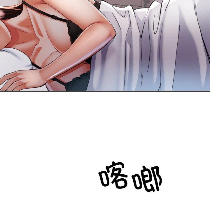 第17话 - 第104.jpg页