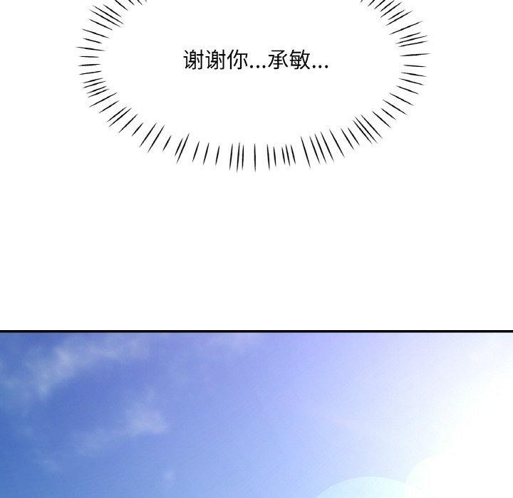 第17话 - 第107.jpg页