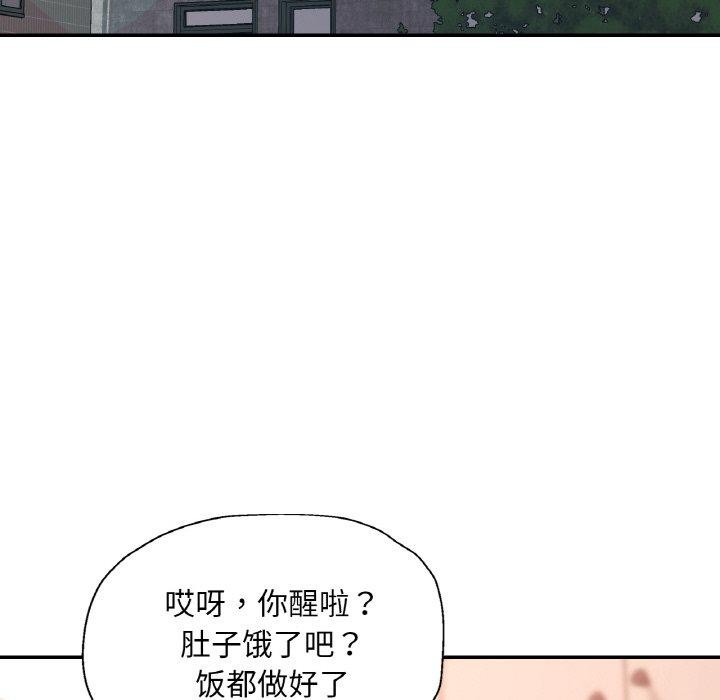 第17话 - 第109.jpg页