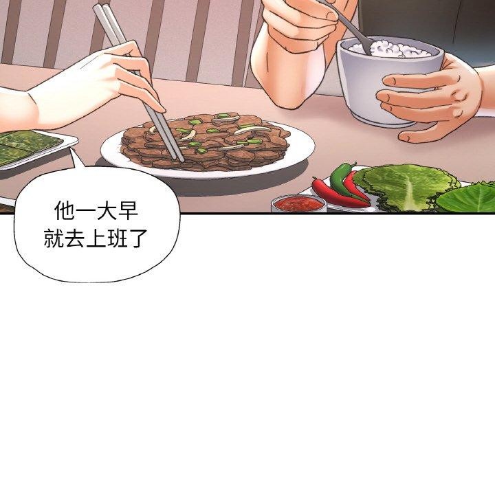 第17话 - 第114.jpg页