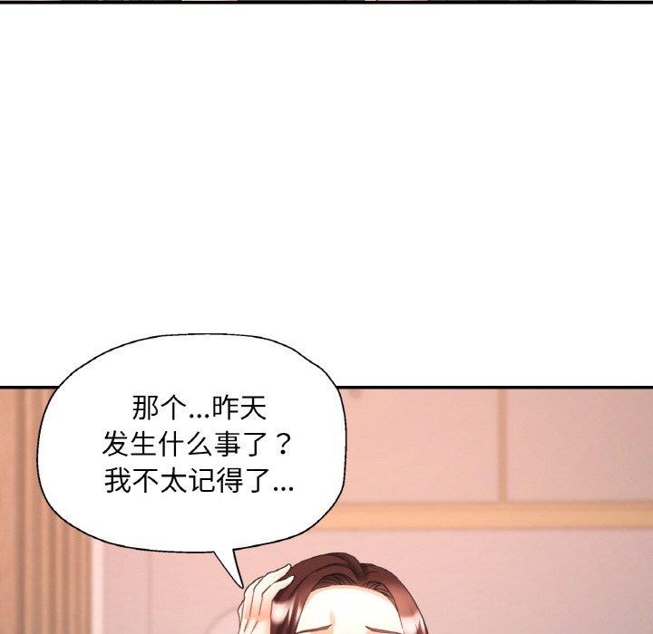 第17话 - 第116.jpg页