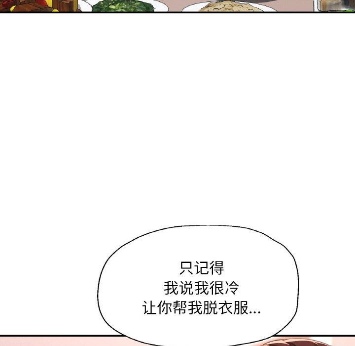 第17话 - 第118.jpg页