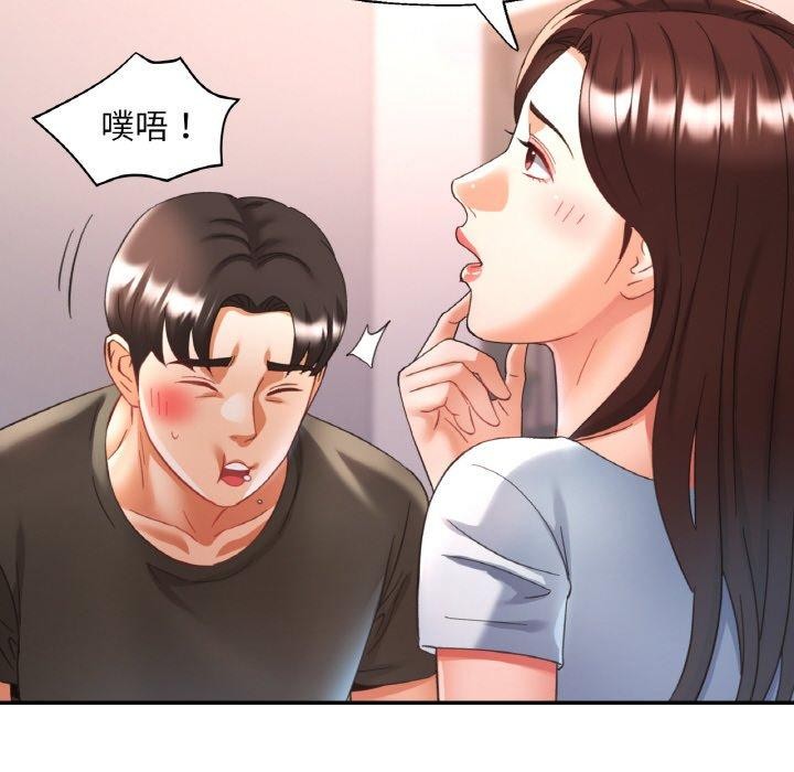 第17话 - 第119.jpg页