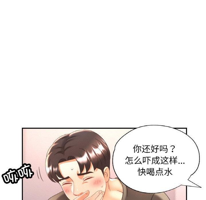 第17话 - 第120.jpg页