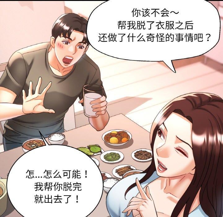 第17话 - 第122.jpg页