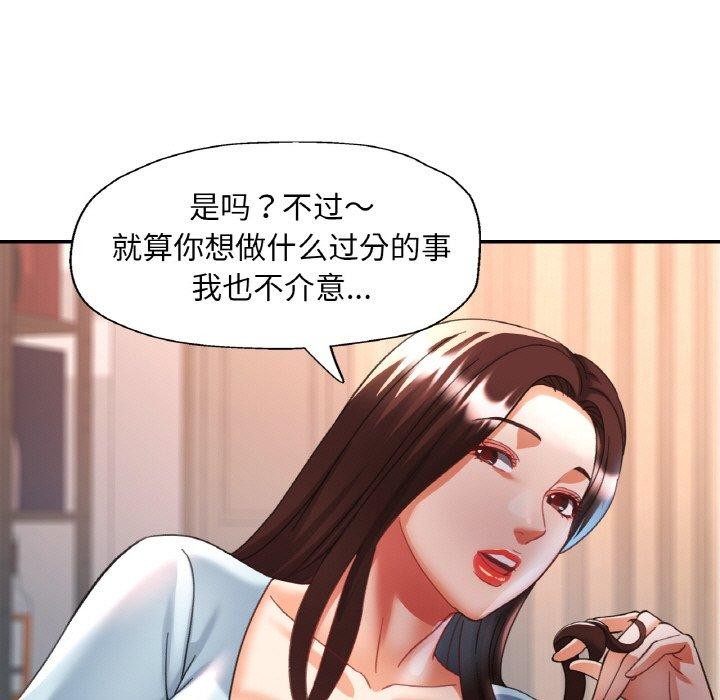第17话 - 第124.jpg页