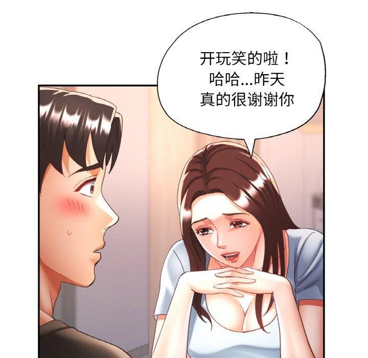 第17话 - 第126.jpg页