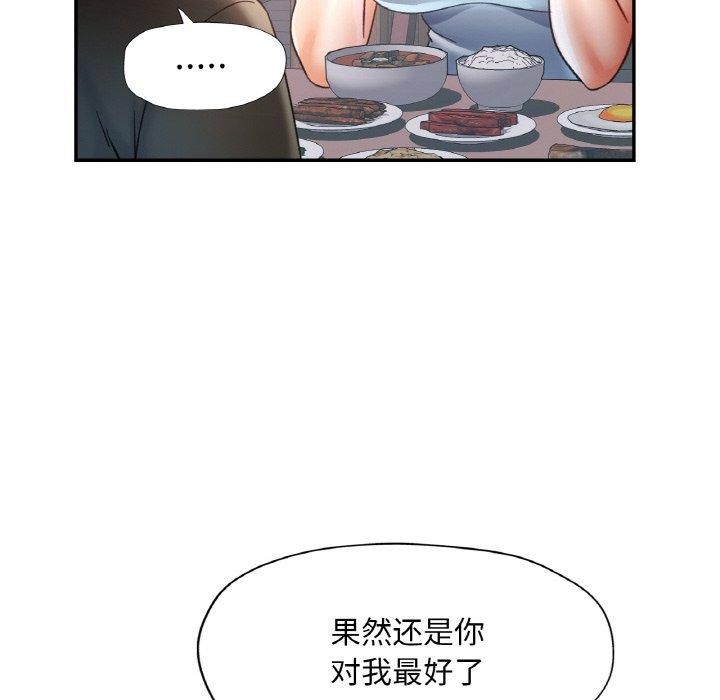第17话 - 第127.jpg页