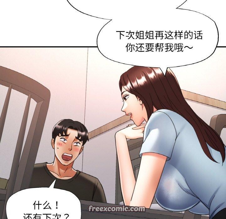 第17话 - 第128.jpg页