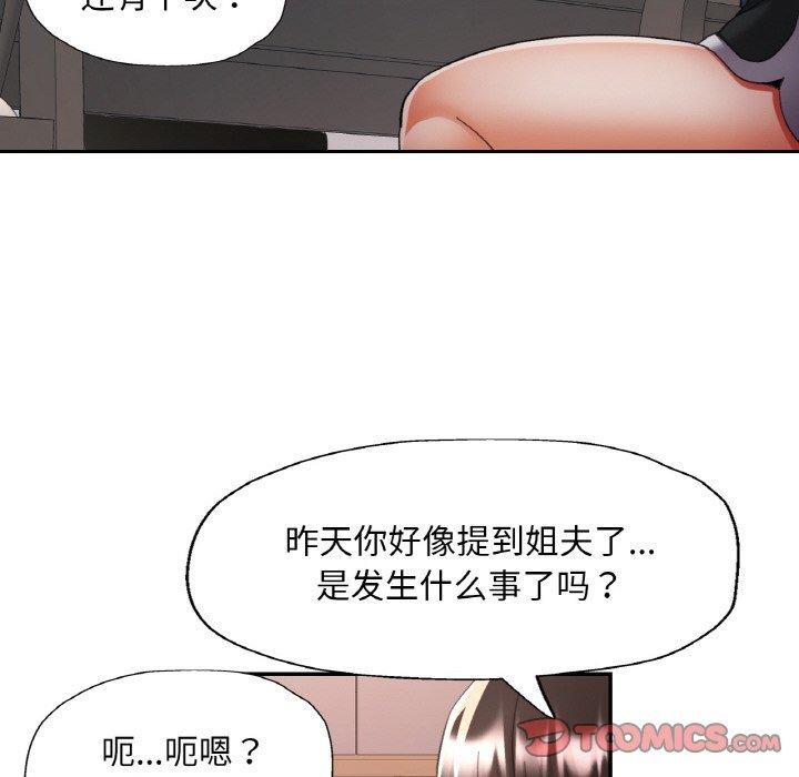 第17话 - 第129.jpg页