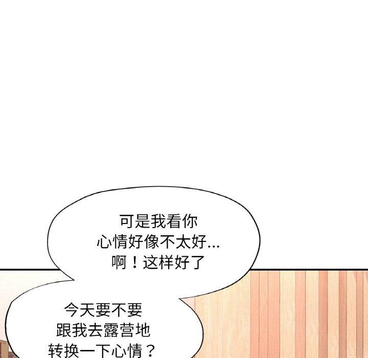 第17话 - 第131.jpg页