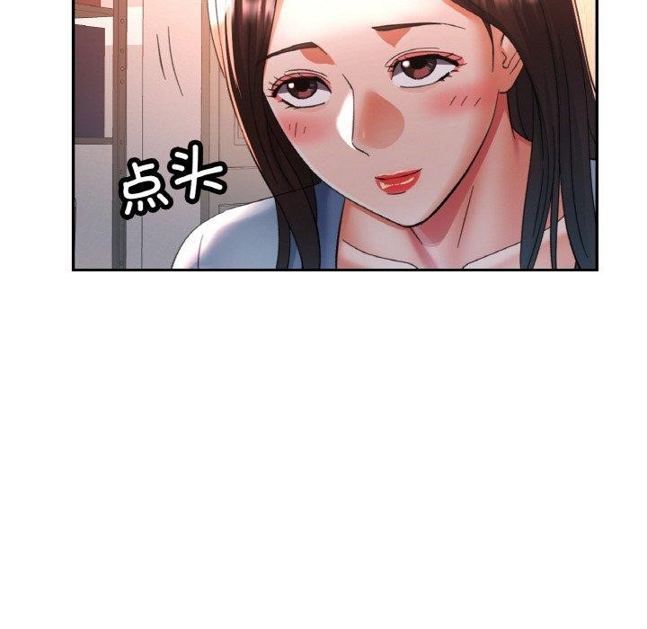 第17话 - 第133.jpg页