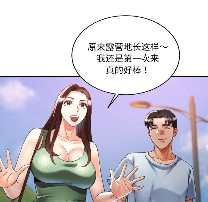 第17话 - 第136.jpg页