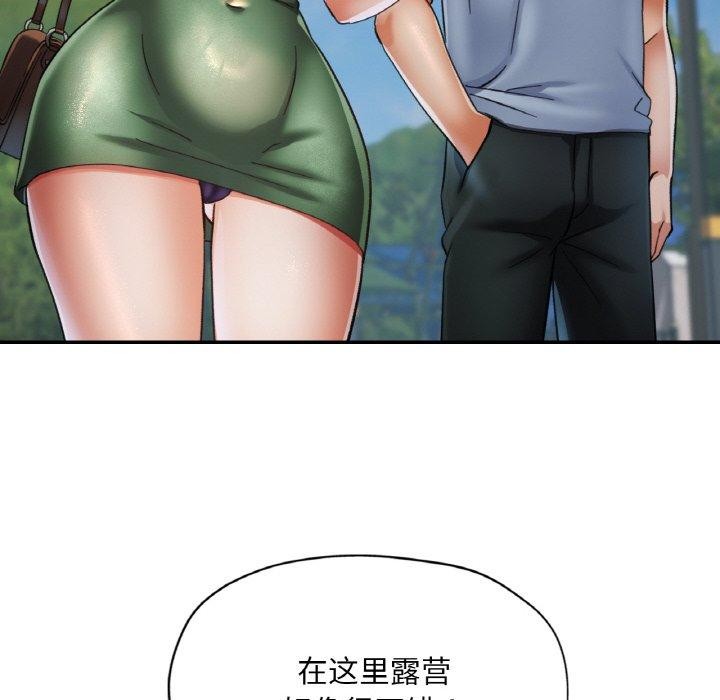 第17话 - 第137.jpg页