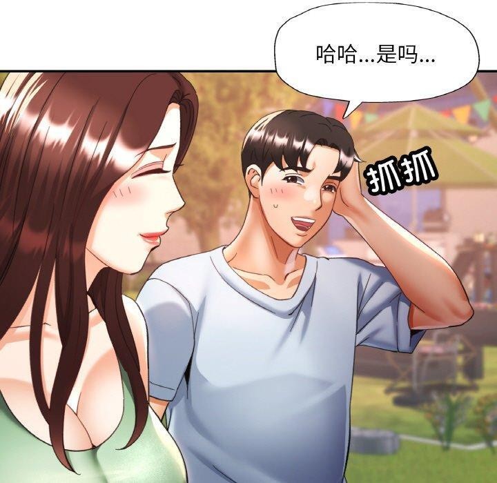 第17话 - 第140.jpg页