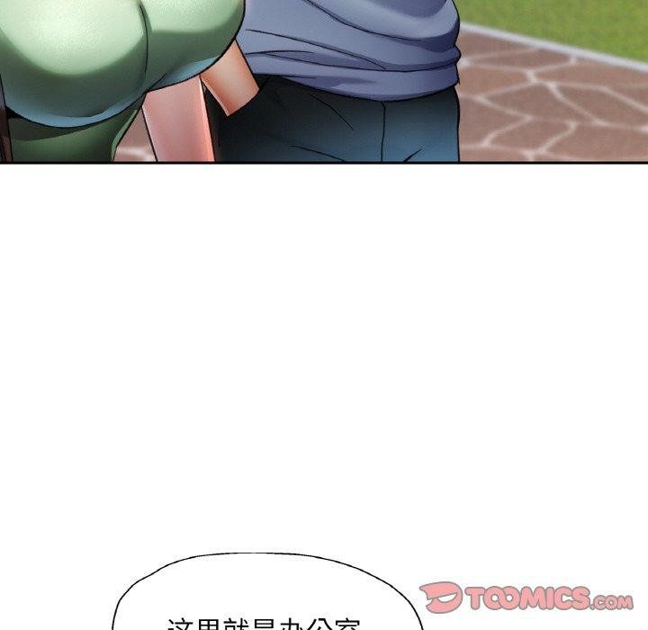 第17话 - 第141.jpg页
