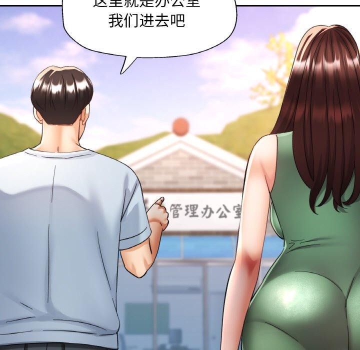 第17话 - 第142.jpg页