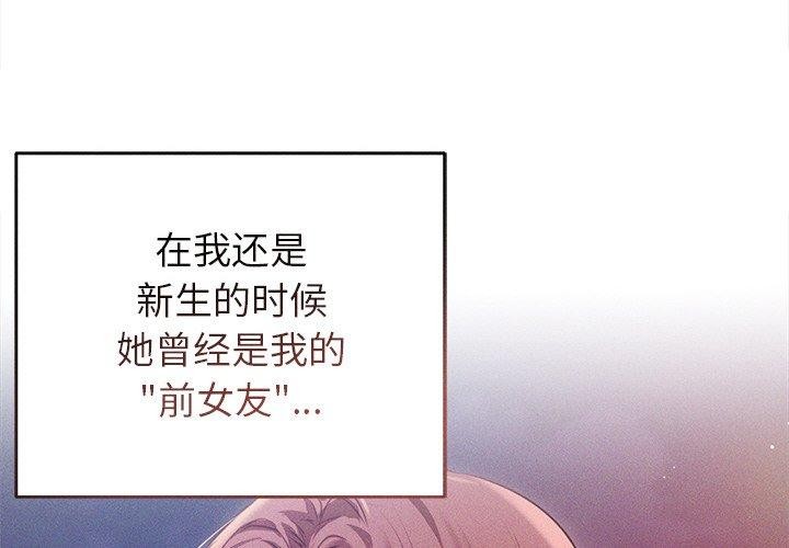 第9话 - 第4.jpg页