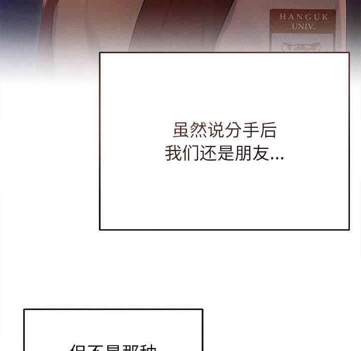第9话 - 第6.jpg页