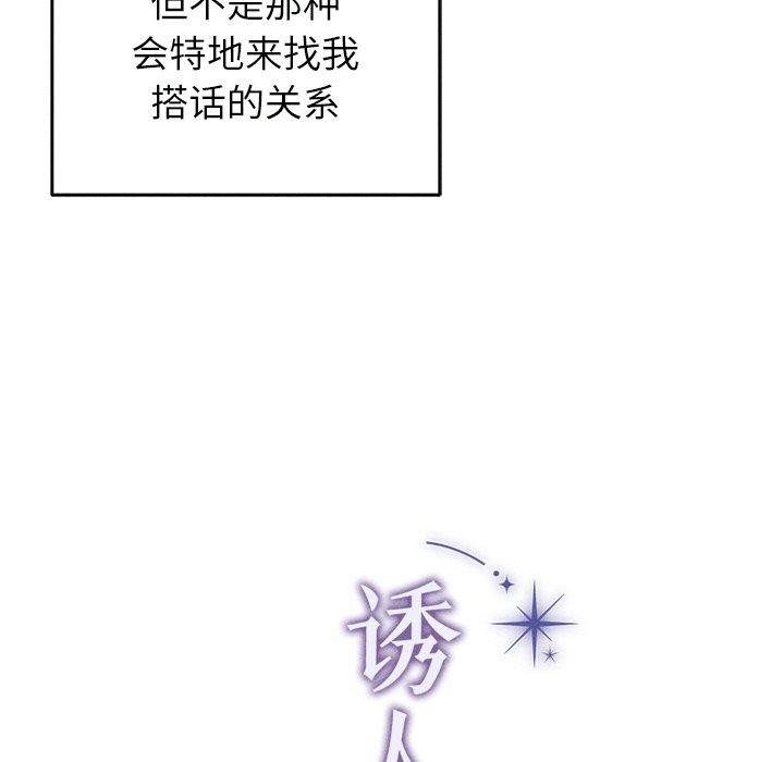第9话 - 第7.jpg页