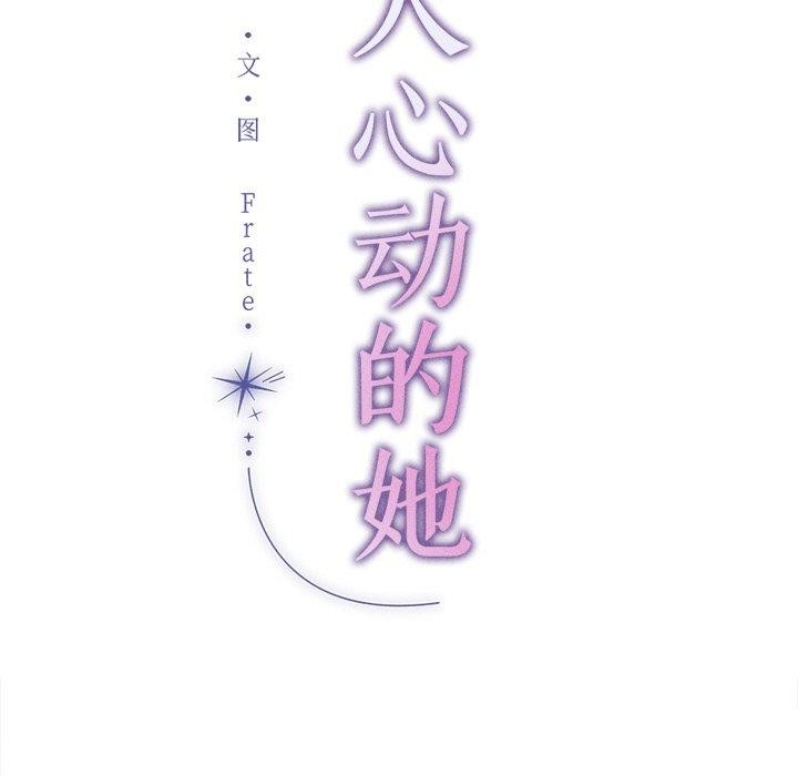 第9话 - 第8.jpg页