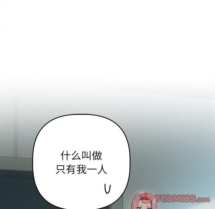 第9话 - 第9.jpg页