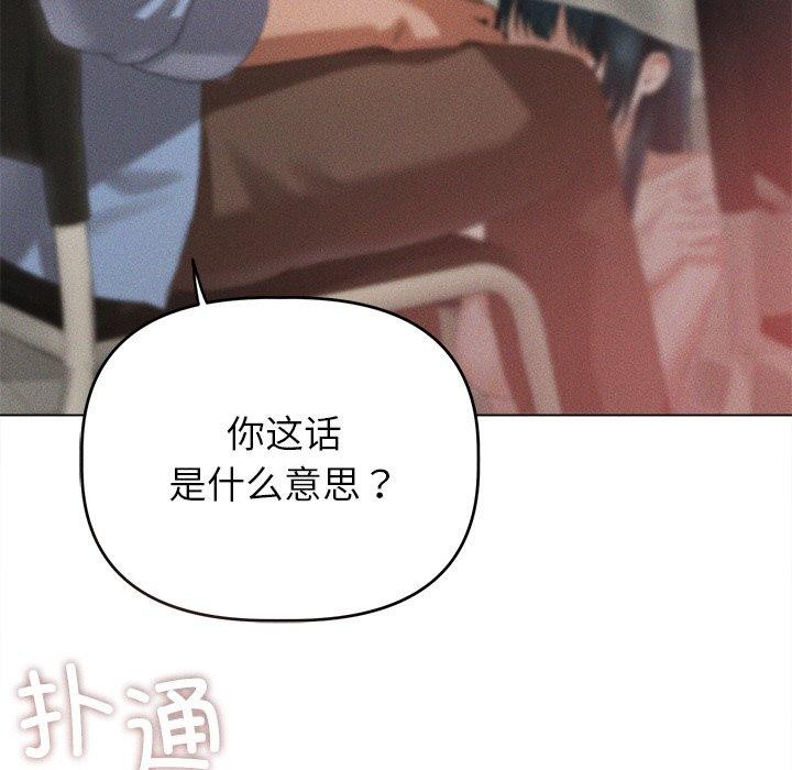 第9话 - 第11.jpg页