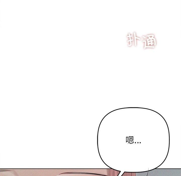第9话 - 第14.jpg页