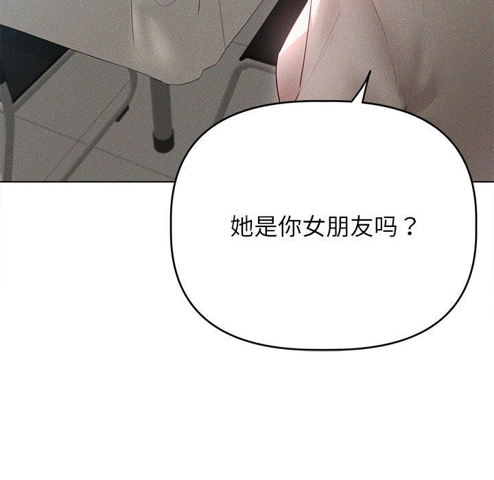 第9话 - 第19.jpg页