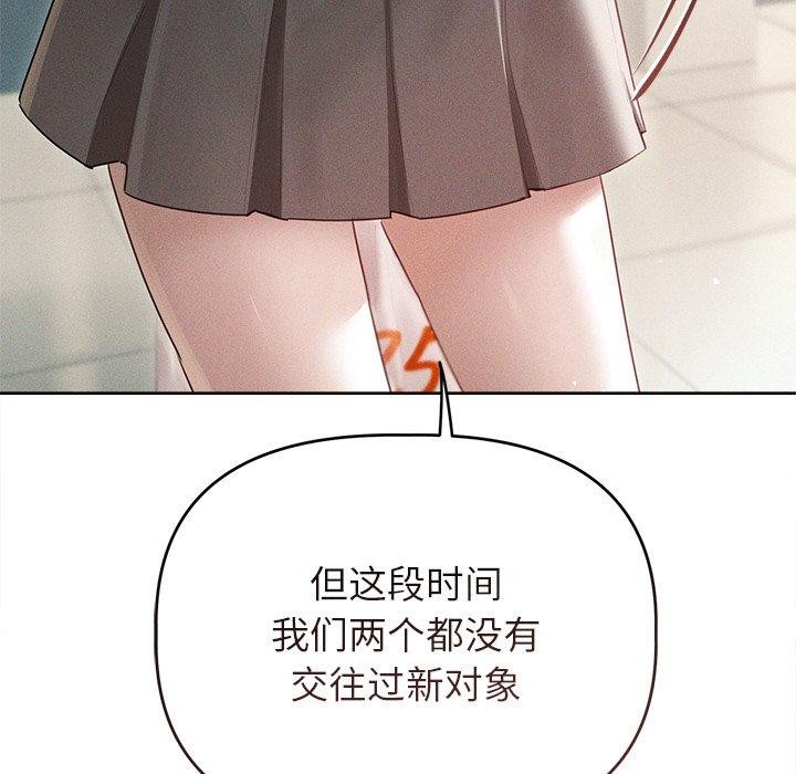 第9话 - 第26.jpg页
