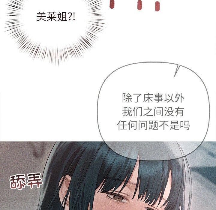 第9话 - 第35.jpg页