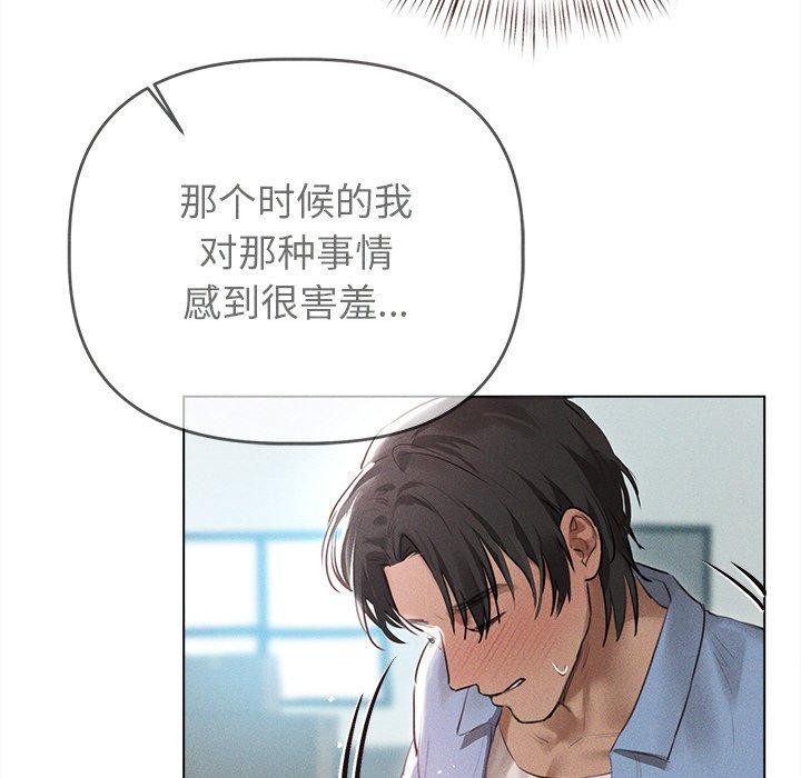 第9话 - 第37.jpg页