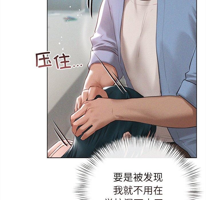 第9话 - 第38.jpg页