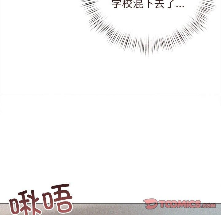 第9话 - 第39.jpg页