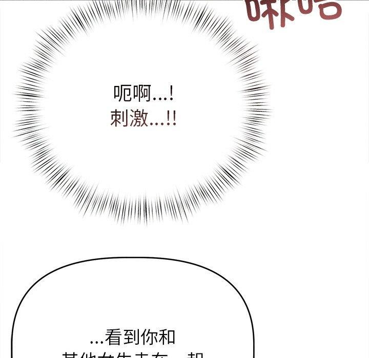 第9话 - 第41.jpg页