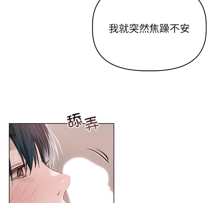 第9话 - 第43.jpg页