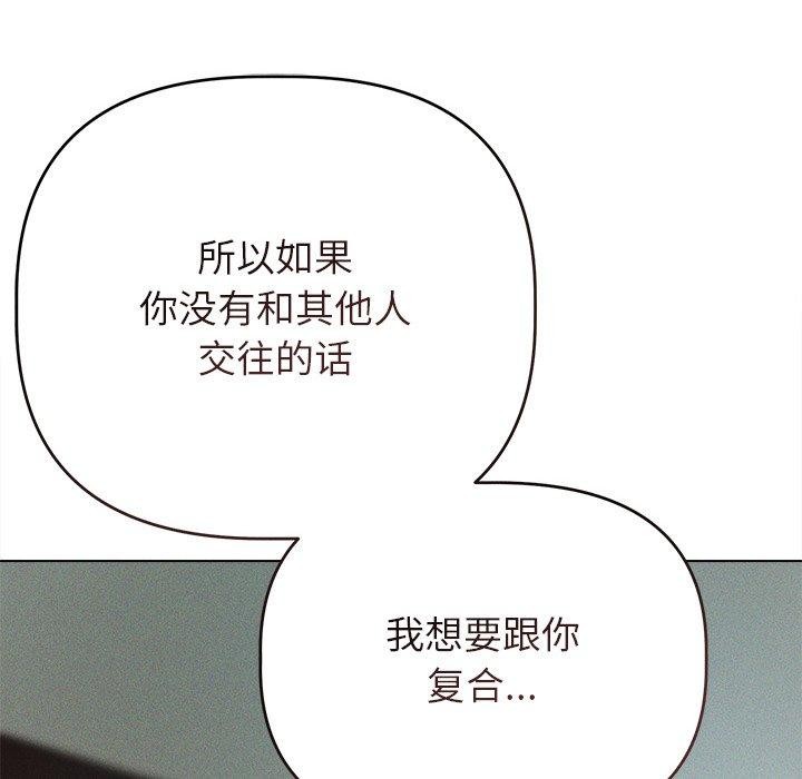 第9话 - 第46.jpg页