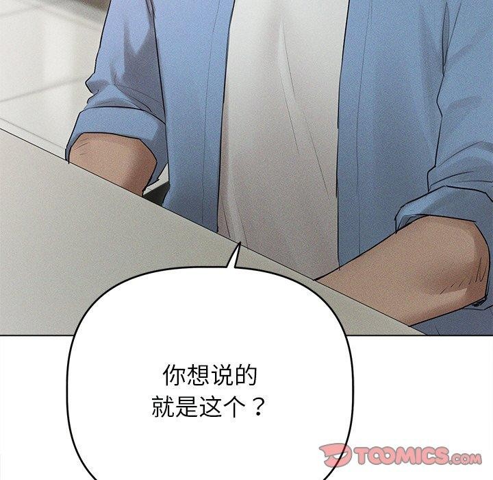 第9话 - 第51.jpg页