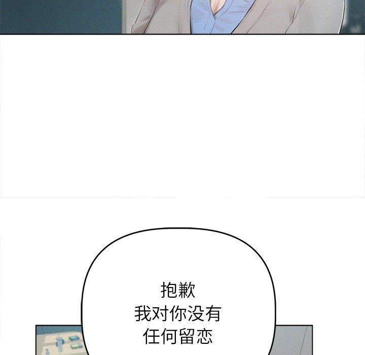 第9话 - 第53.jpg页