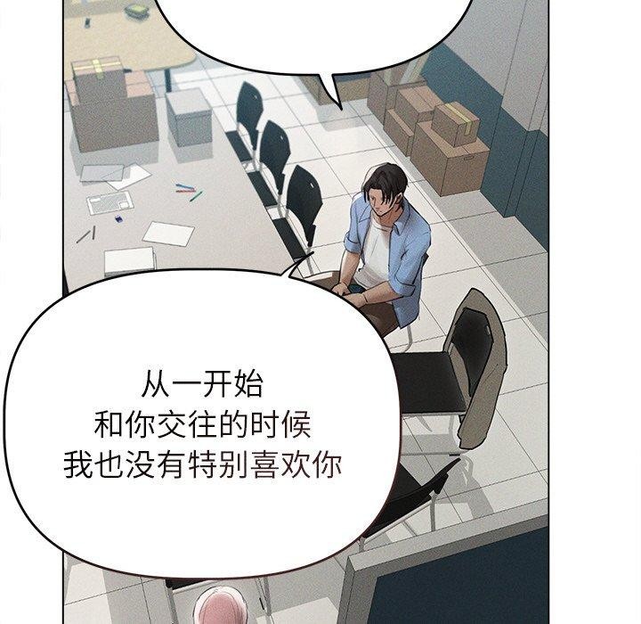 第9话 - 第54.jpg页