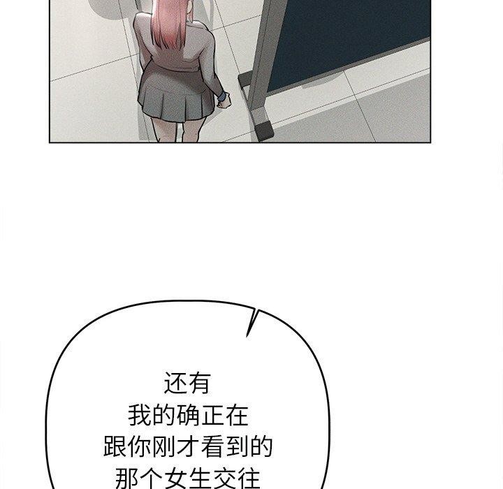 第9话 - 第55.jpg页