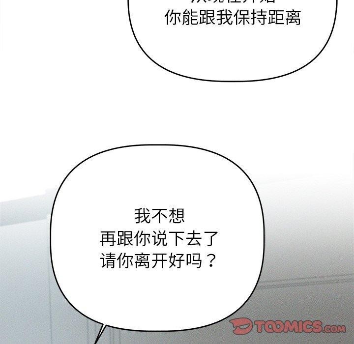 第9话 - 第57.jpg页