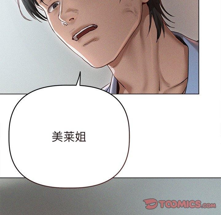 第9话 - 第63.jpg页