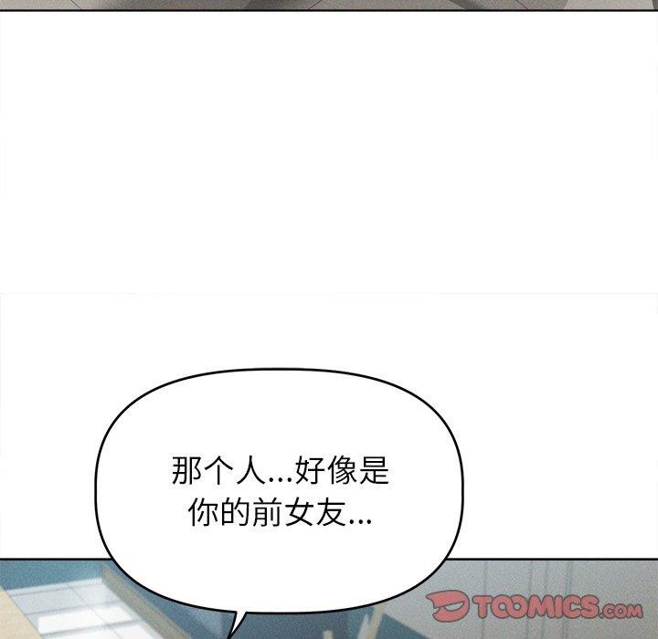 第9话 - 第69.jpg页