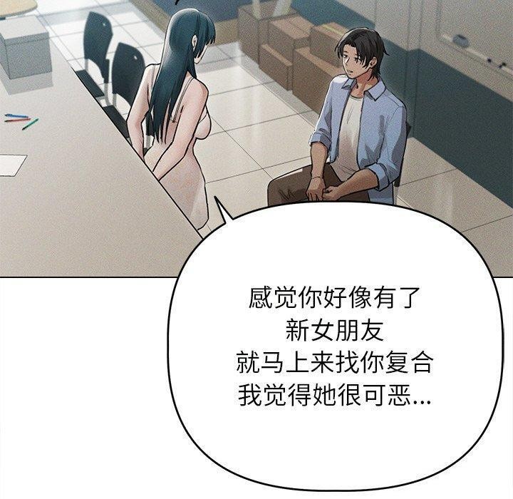 第9话 - 第70.jpg页