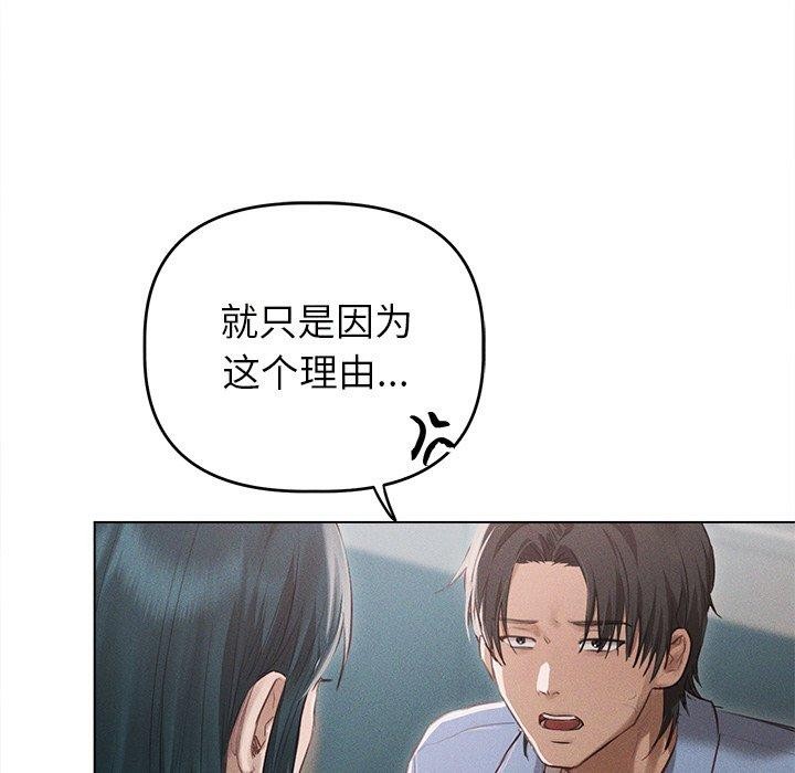 第9话 - 第71.jpg页