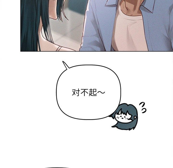 第9话 - 第72.jpg页
