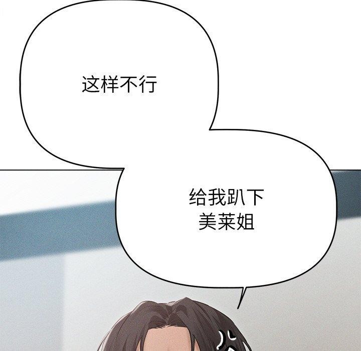 第9话 - 第73.jpg页