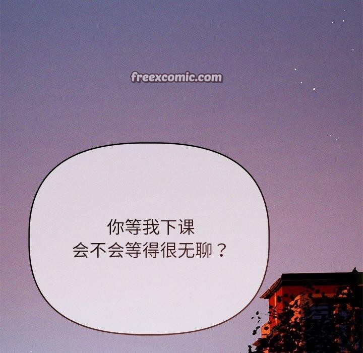 第9话 - 第80.jpg页