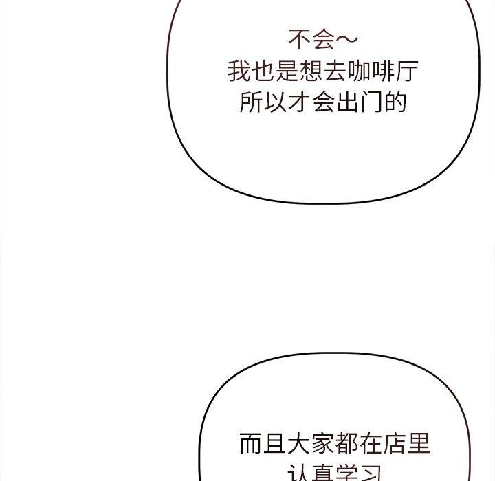 第9话 - 第82.jpg页